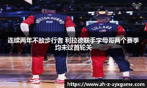 爱游戏官方网站