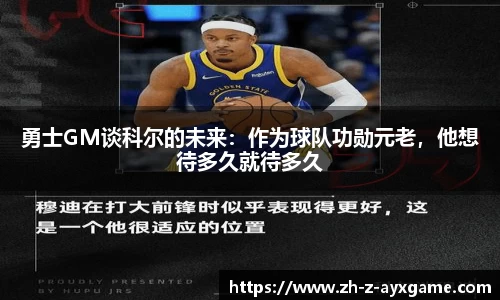 爱游戏